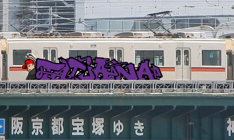 Bombing 1490638722473