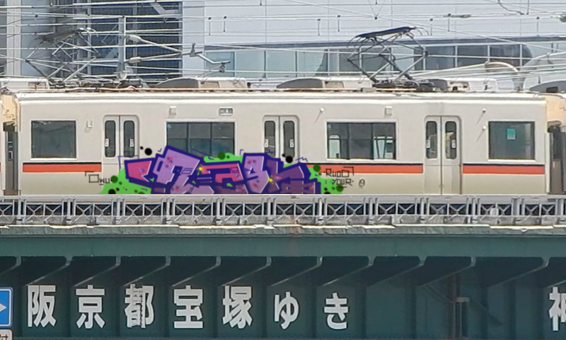 Bombing 1490787804356