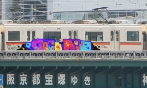 Bombing 1490819810450