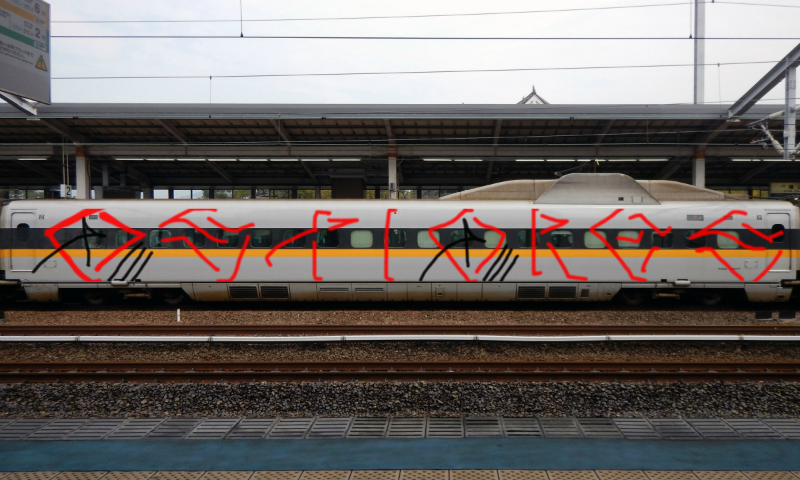 Bombing 1490932321997