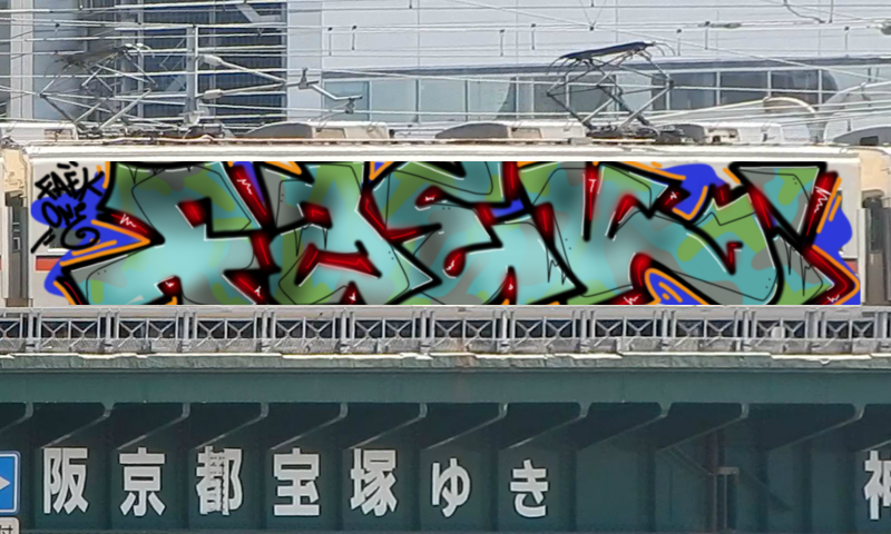 Bombing 1490967765436