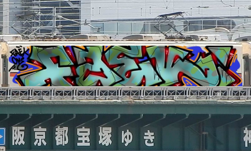 Bombing 1490967765436