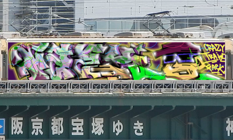 Bombing 1491335845746