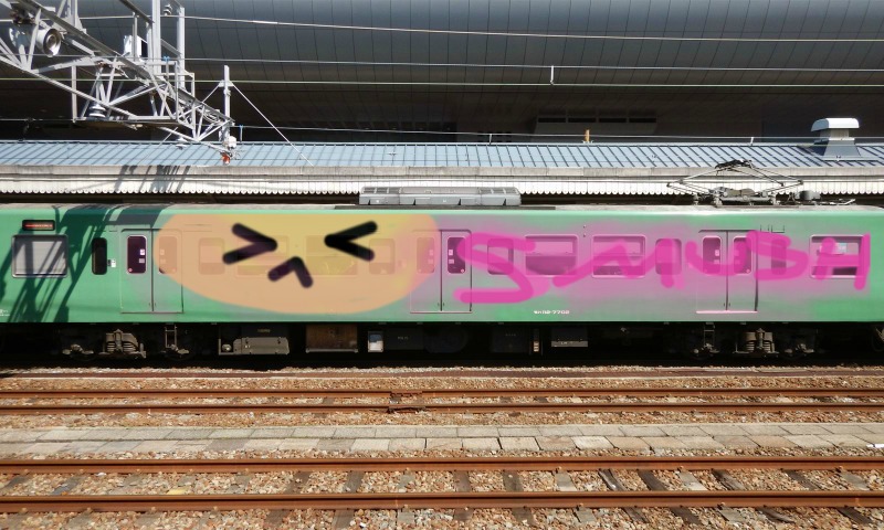 Bombing 1491441680857