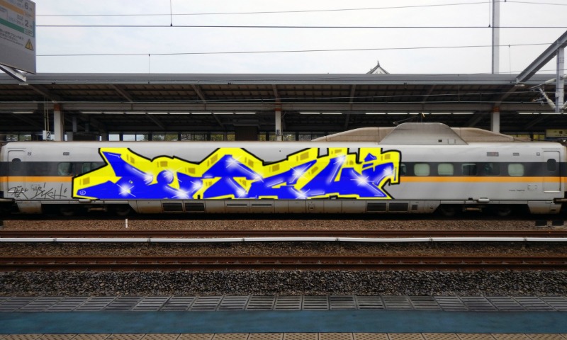 Bombing 1491494721078