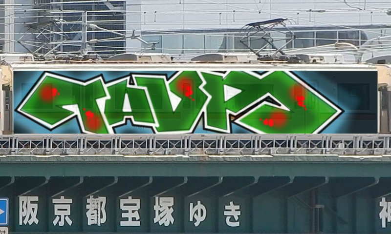 Bombing 1491564576732