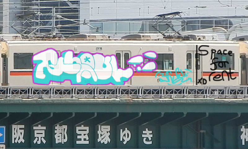 Bombing 1491844521173