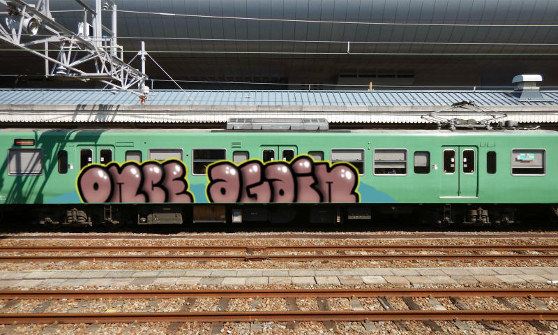 Bombing 1491898249331