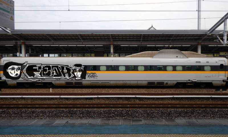 Bombing 1491991549343