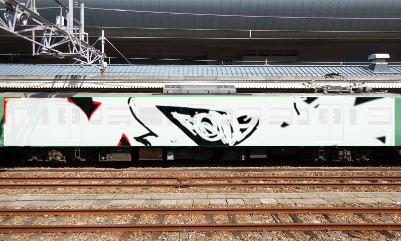 Bombing 1491999427493