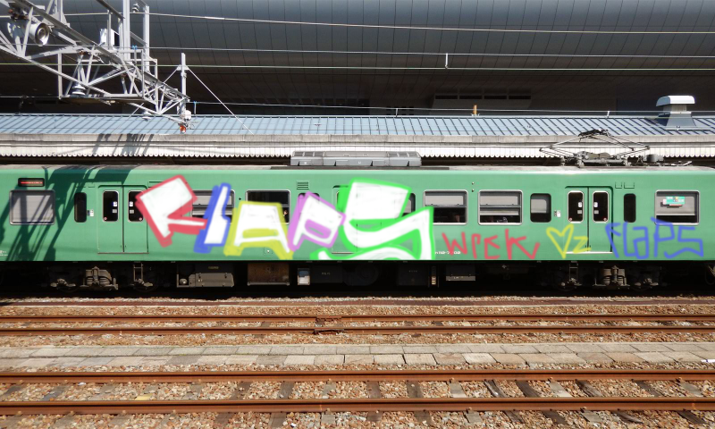 Bombing 1492036264661