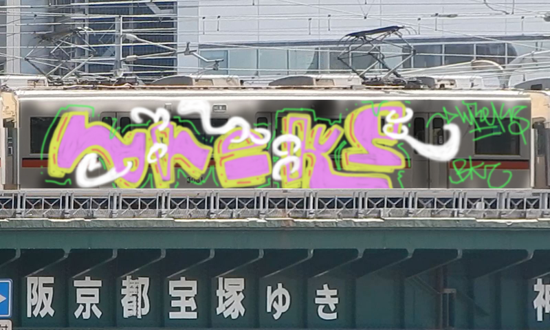 Bombing 1492056043699