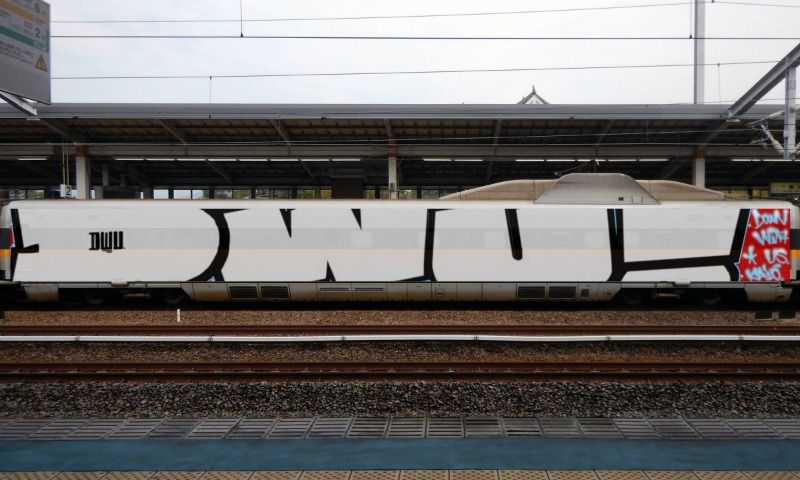 Bombing 1492131890709