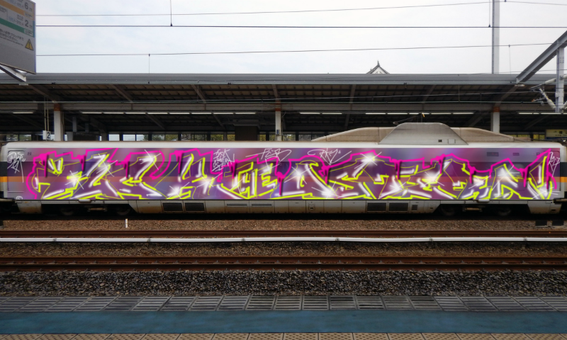 Bombing 1492261076945