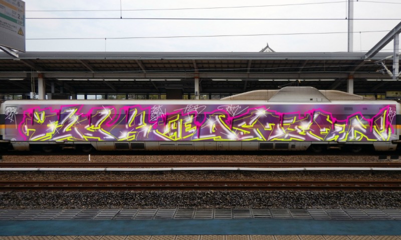 Bombing 1492261076945