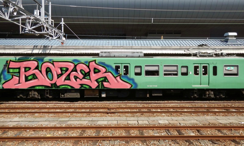 Bombing 1492181515304