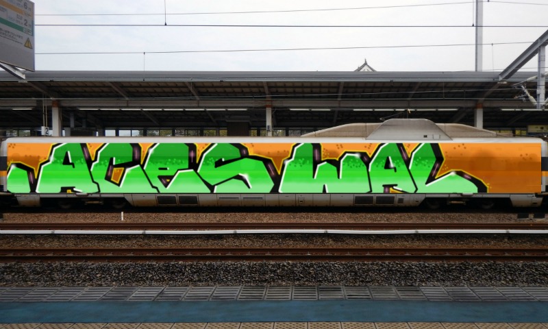 Bombing 1492185390991