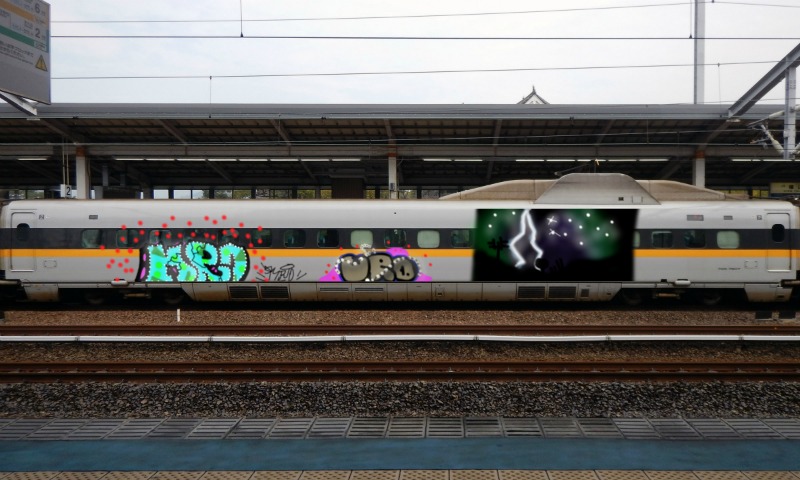 Bombing 1492341237834