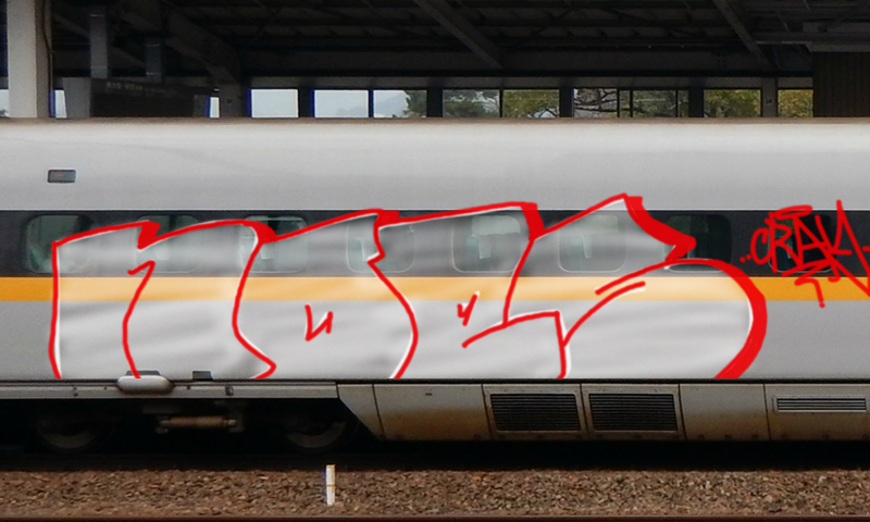 Bombing 1492377217935