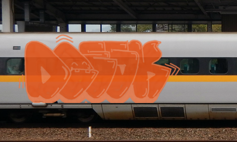 Bombing 1492397951040