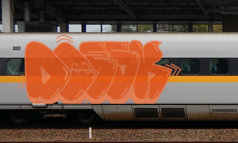 Bombing 1492397951040