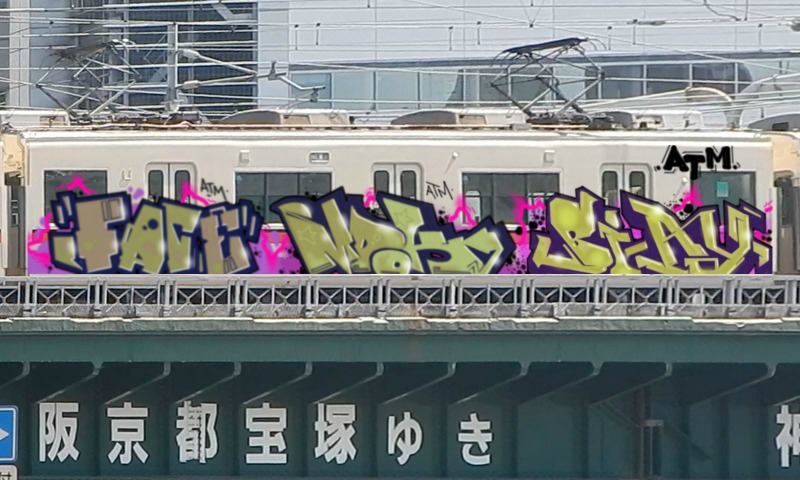 Bombing 1492509040580