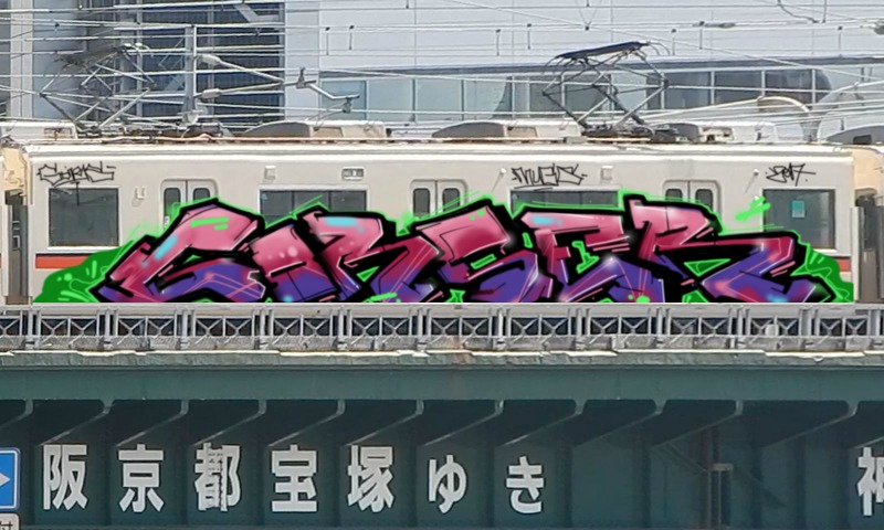 Bombing 1492567645508