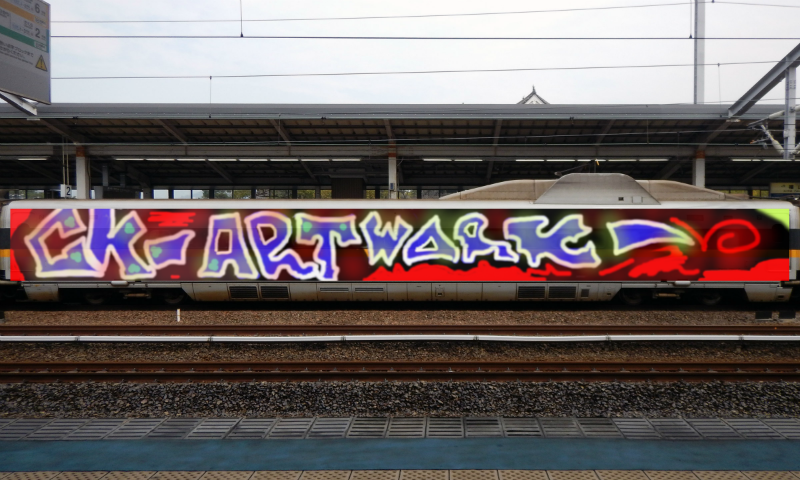 Bombing 1492587568866