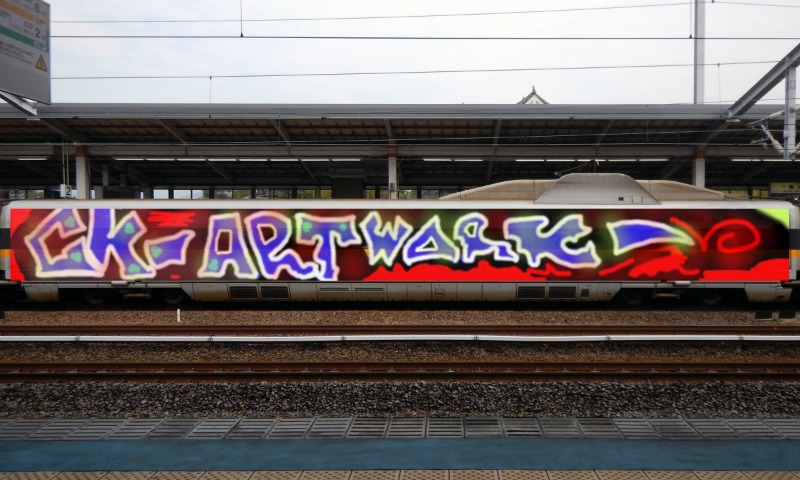 Bombing 1492587568866