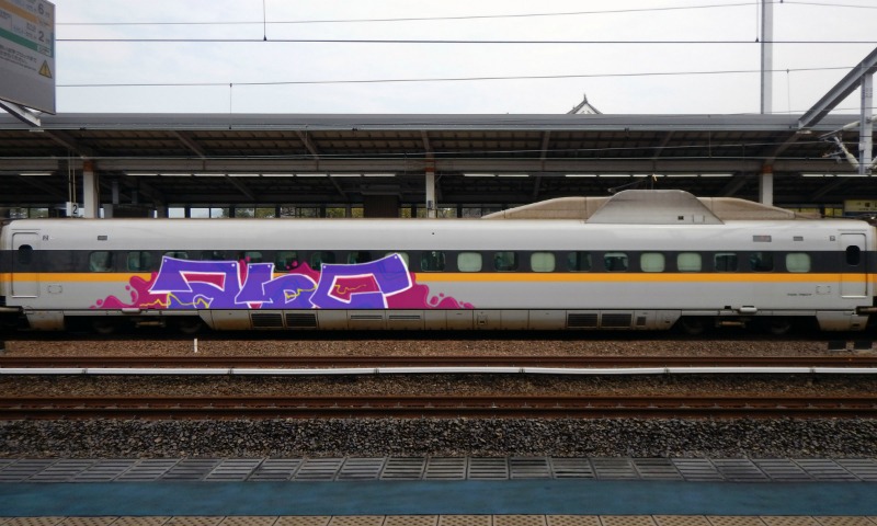 Bombing 1492622583131