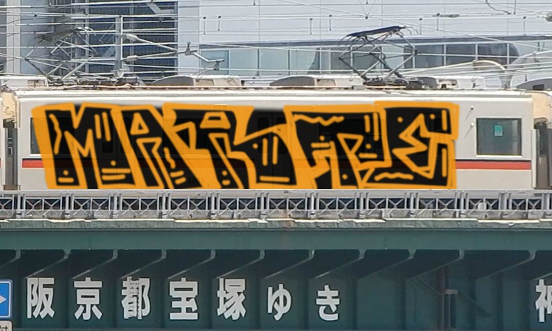 Bombing 1492706853847