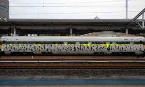 Bombing 1492767189970