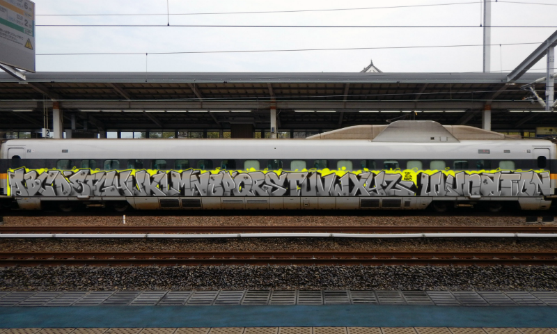 Bombing 1492767189970