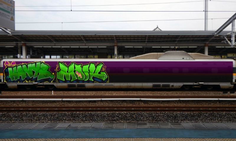 Bombing 1492962028082