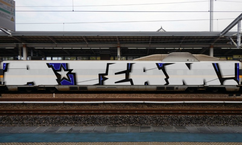 Bombing 1492902451615