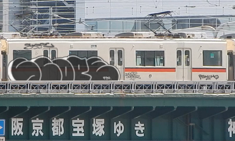 Bombing 1493064656173