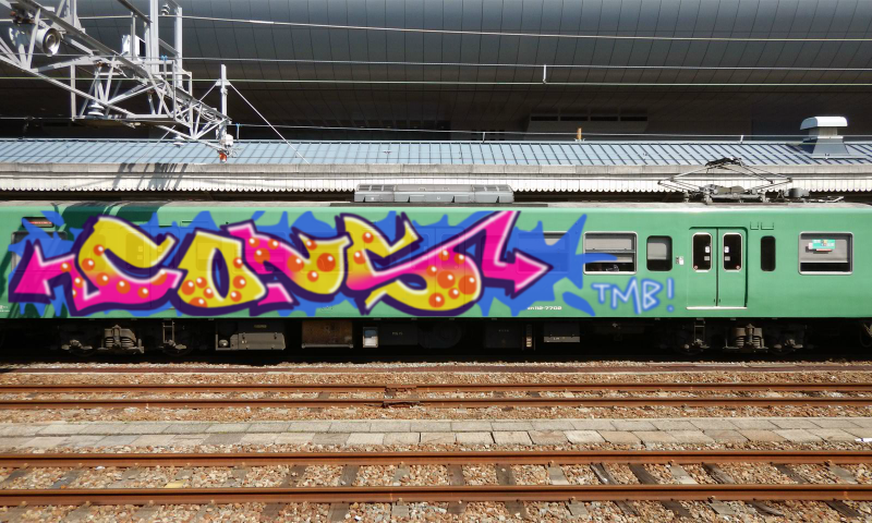 Bombing 1493139557875