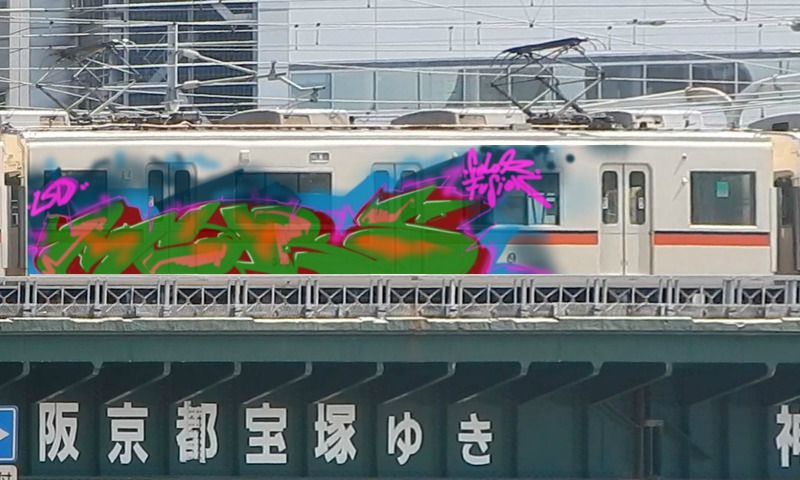 Bombing 1493149599410