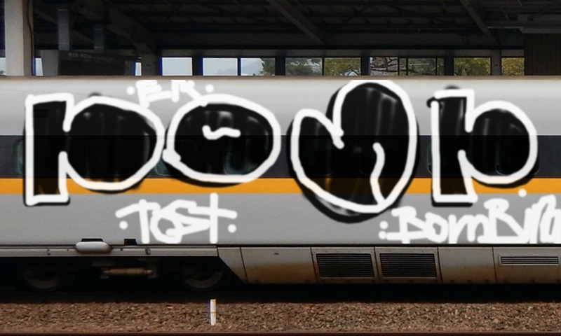 Bombing 1493188924405