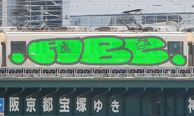 Bombing 1493212630140