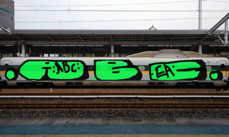 Bombing 1493215222756