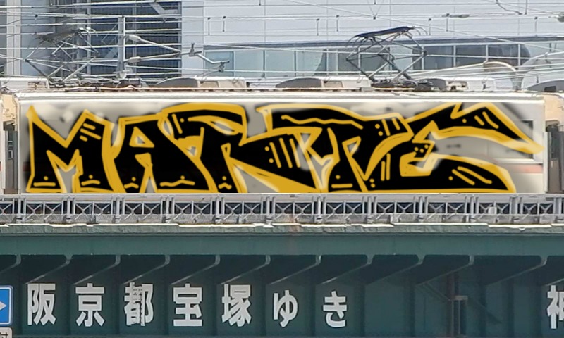 Bombing 1493290633531