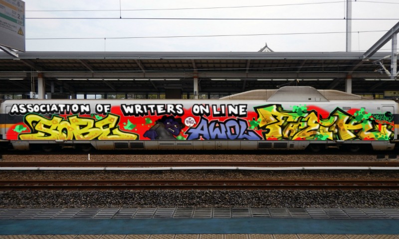 Bombing 1507386602824