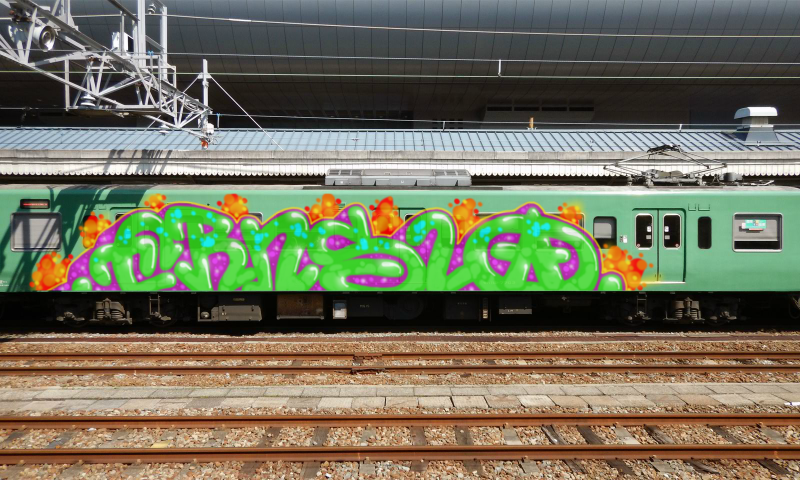 Bombing 1493628796528