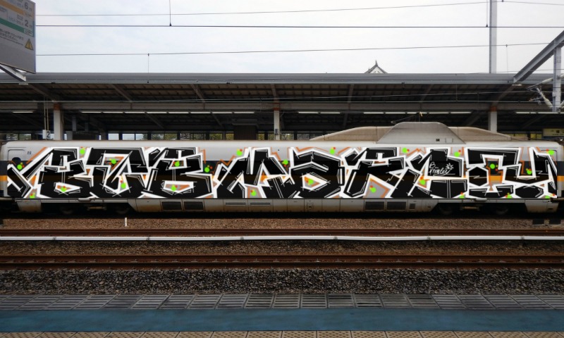 Bombing 1493726590995