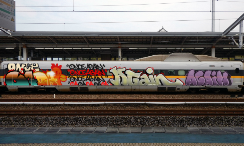 Bombing 1494060815487