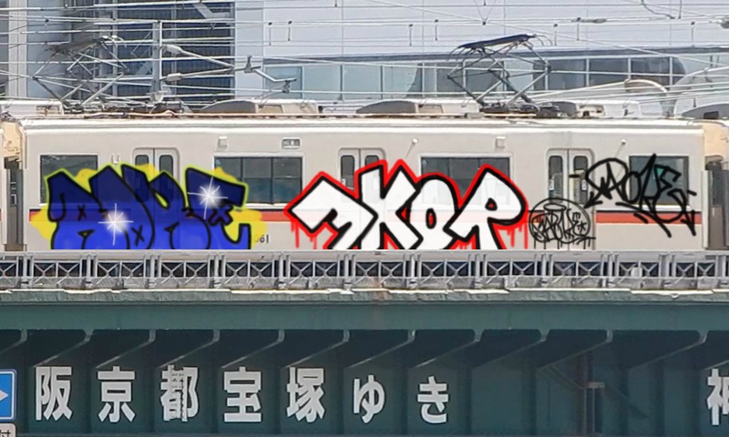 Bombing 1494067308929