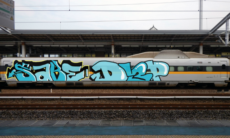 Bombing 1494231717107