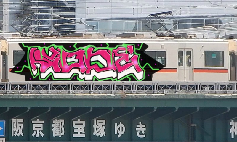 Bombing 1494272859353