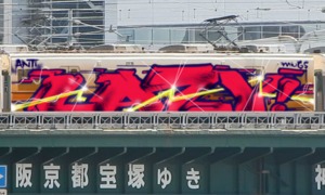 Bombing 1494385972056